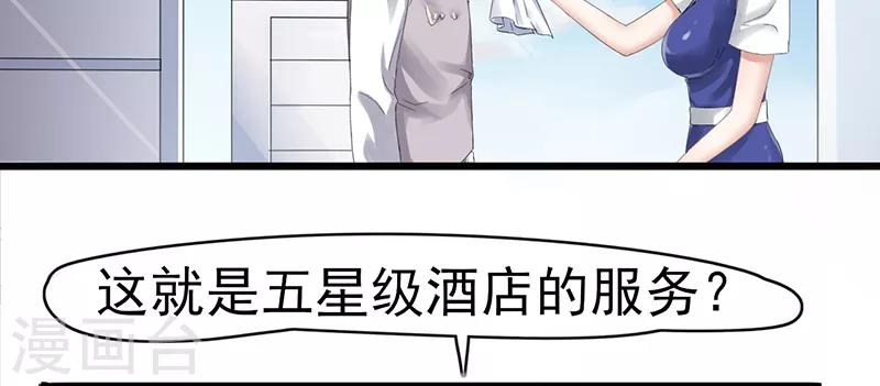 第2话 孤立无援(1/2)-第2话