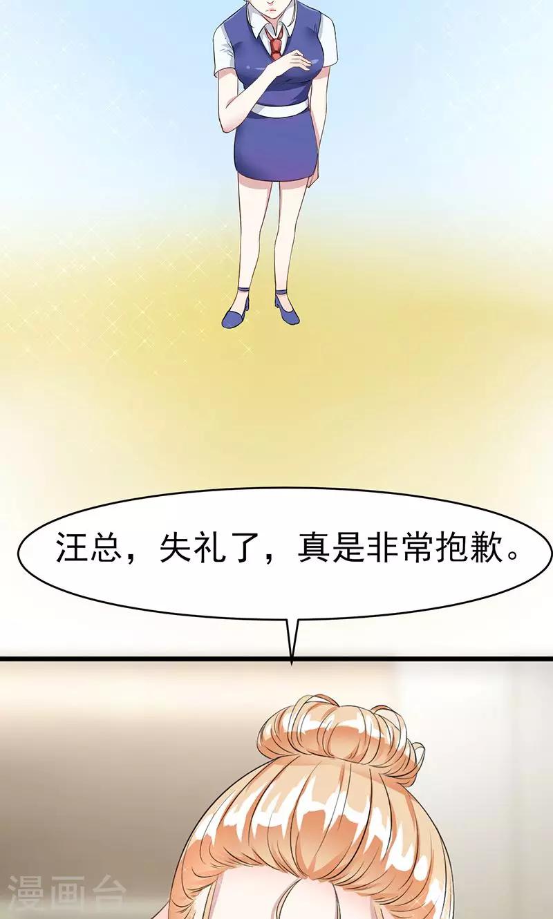 第12话 道歉-第12话