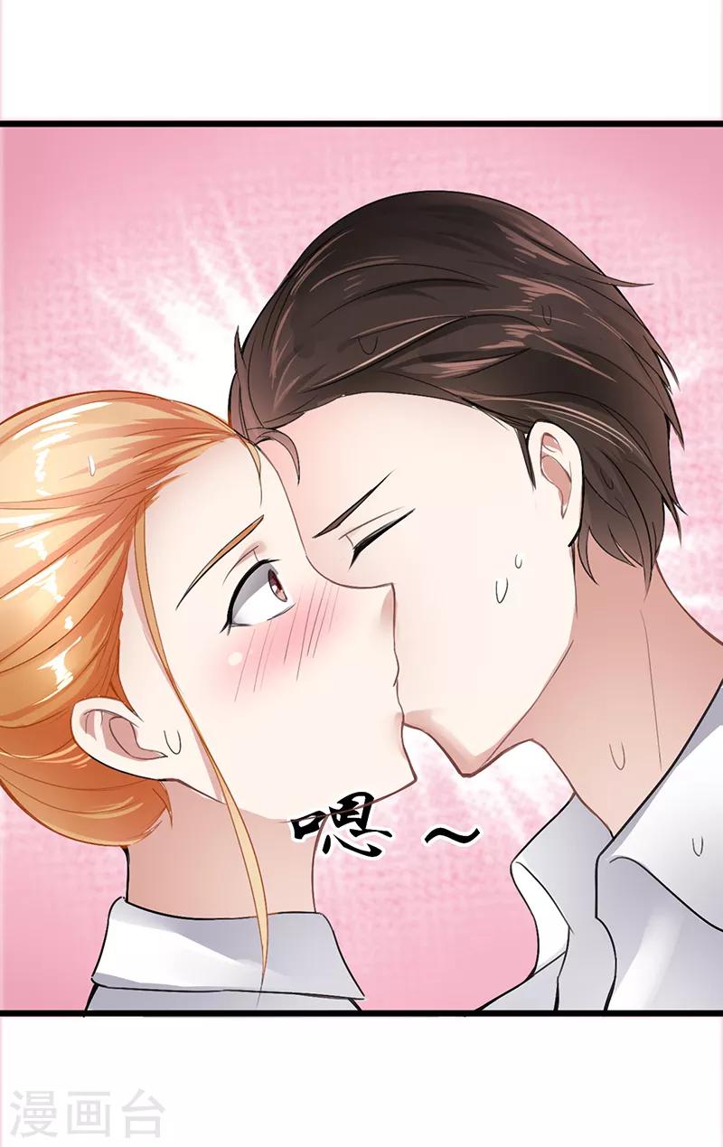 第14话 湿身-第14话