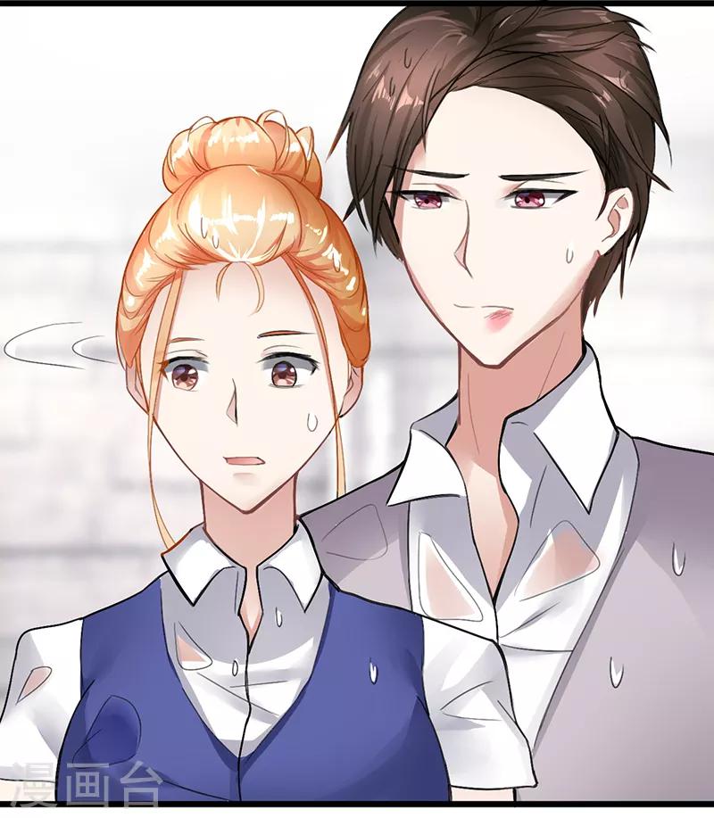 第14话 湿身-第14话