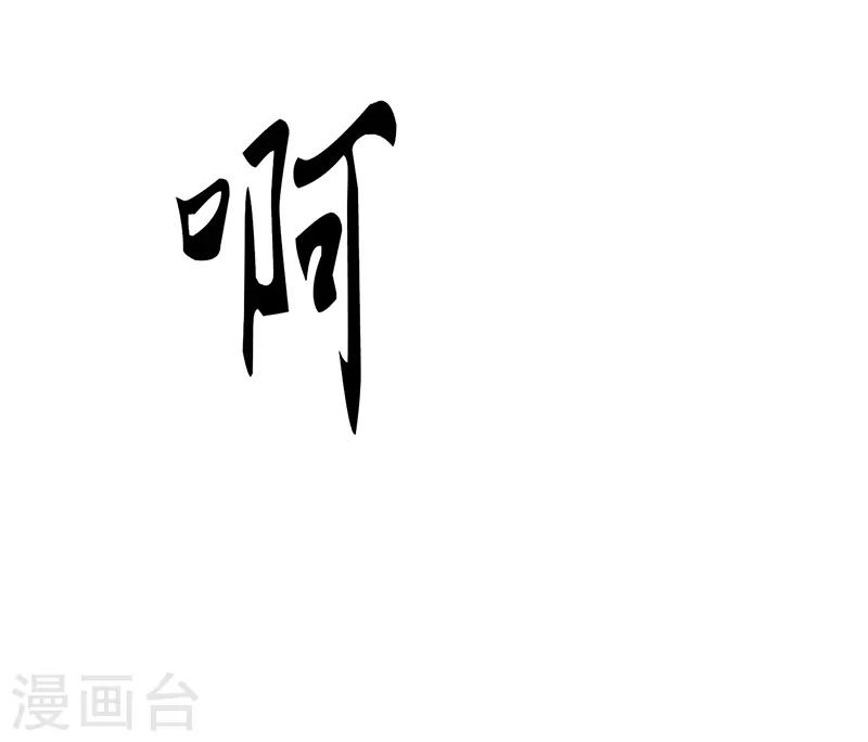 第14话 湿身-第14话