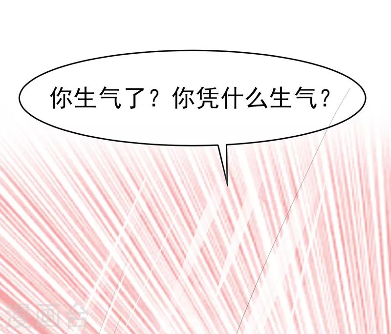 第14话 湿身-第14话