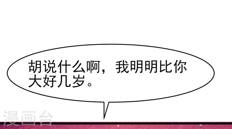 第16话 他的温暖-第16话