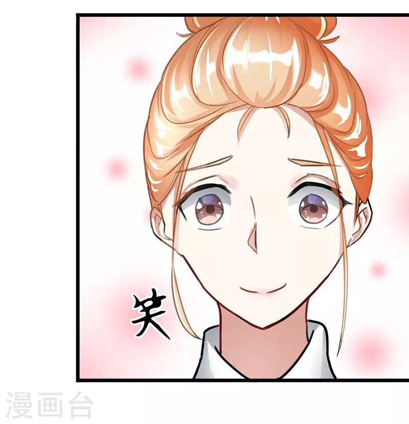 第16话 他的温暖-第16话