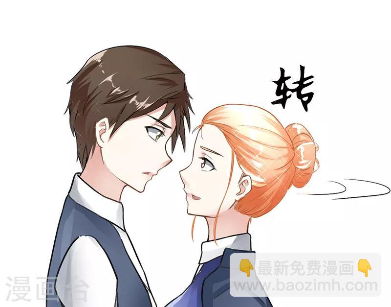 第16话 他的温暖-第16话