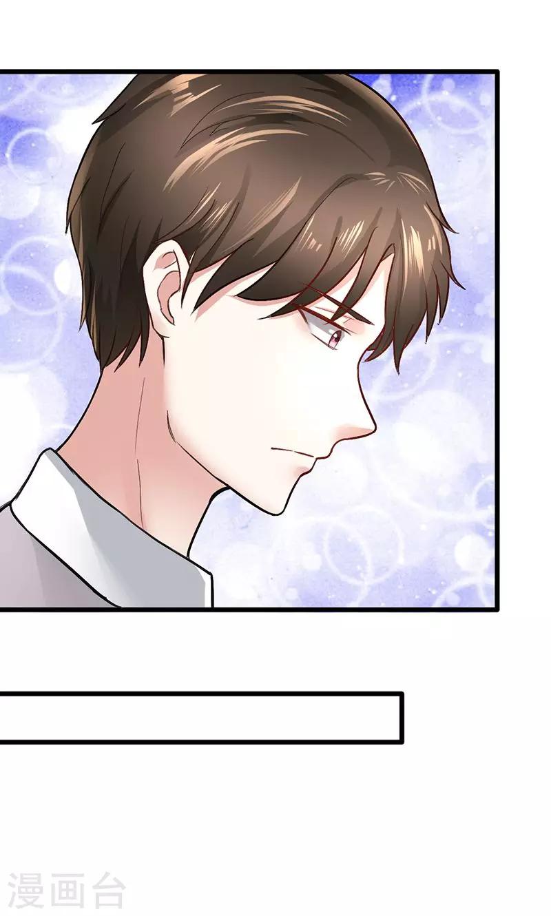 第18话 看重-第18话