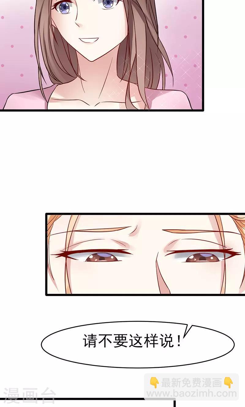 第18话 看重-第18话