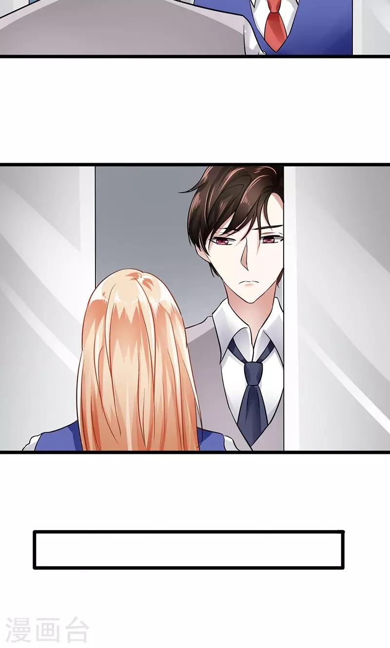第22话 过敏-第22话