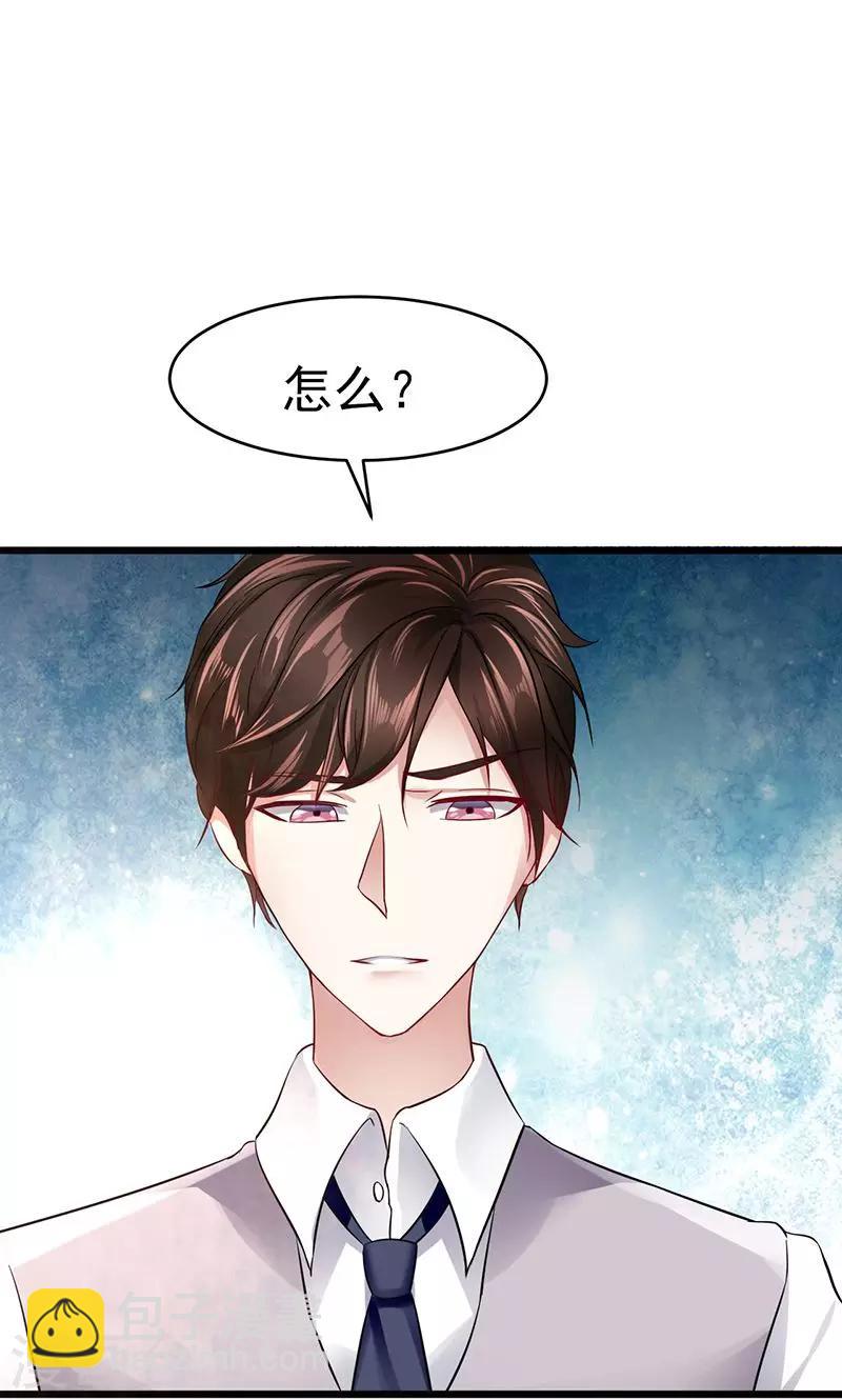 第24话 最后的尝试-第24话