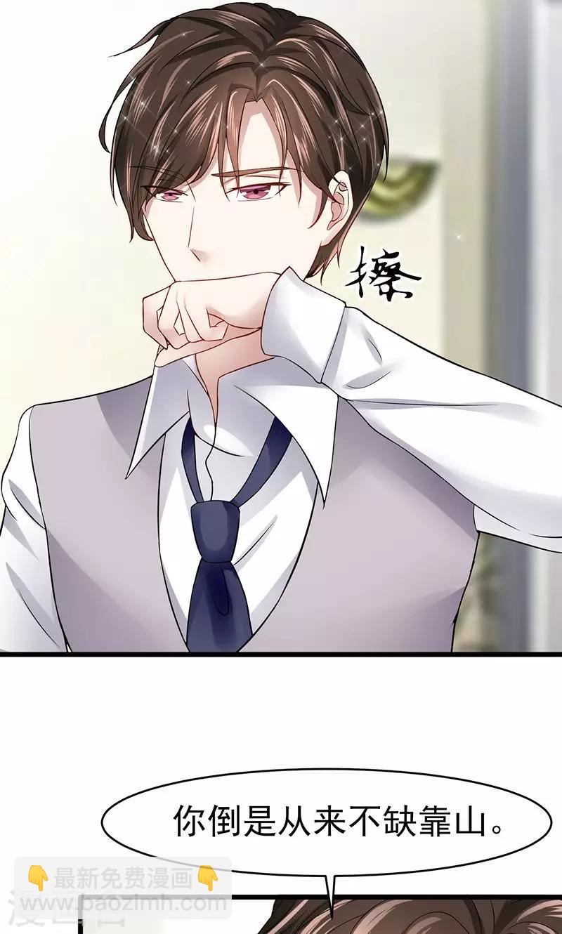 第28话 决裂-第28话