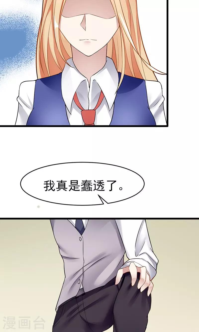 第28话 决裂-第28话
