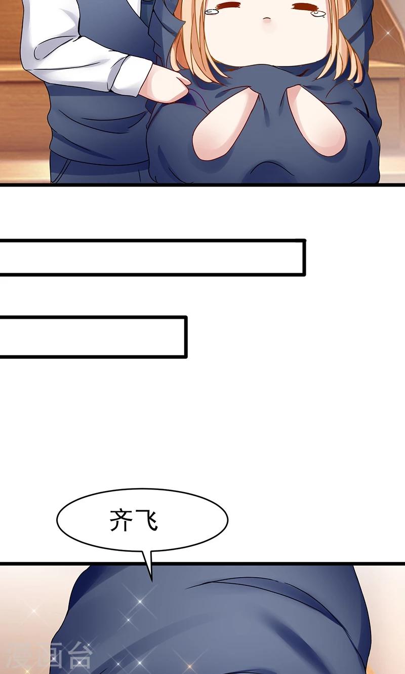第30话 新的依靠-第30话