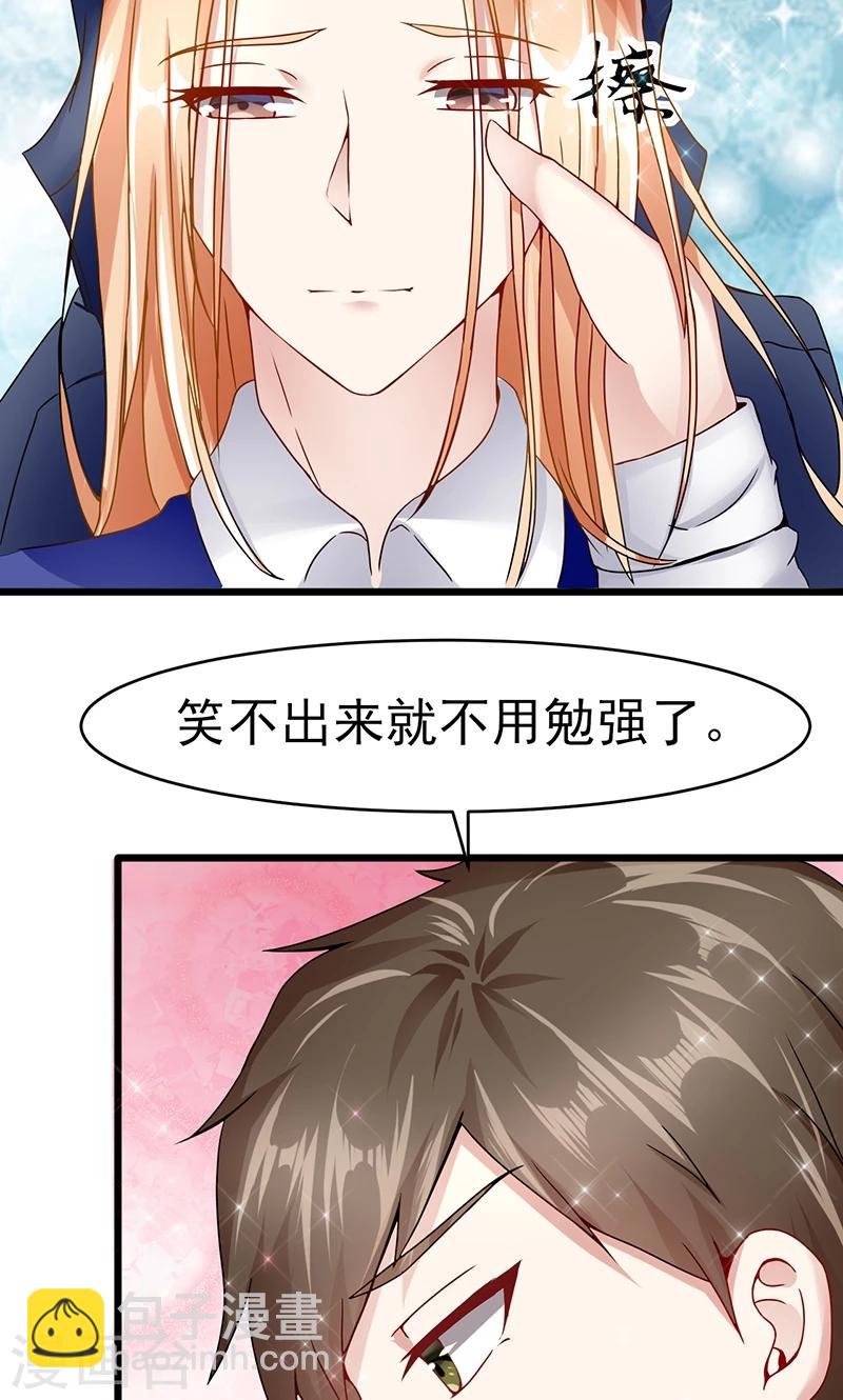 第30话 新的依靠-第30话