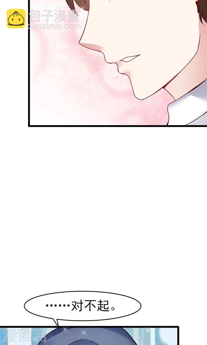 第30话 新的依靠-第30话