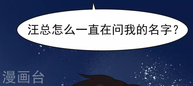 第4话 质疑-第4话