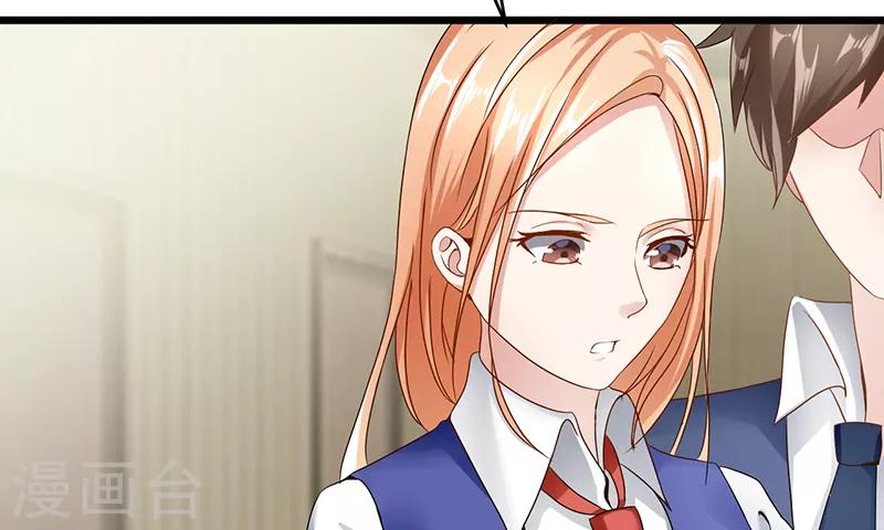 第32话 未婚妻-第32话