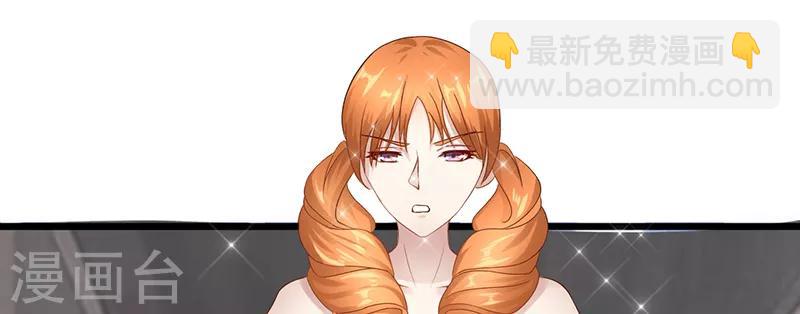 第32话 未婚妻-第32话