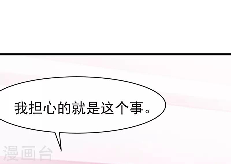 第34话 她的态度(1/2)-第34话
