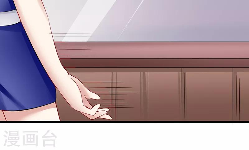第34话 她的态度(1/2)-第34话