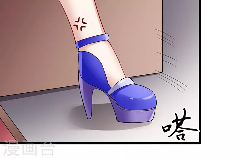 第34话 她的态度(1/2)-第34话