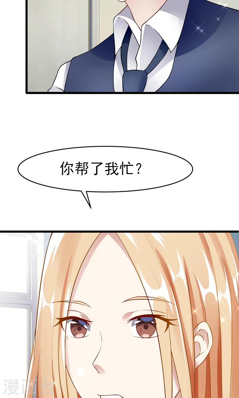 第36话 告白-第36话