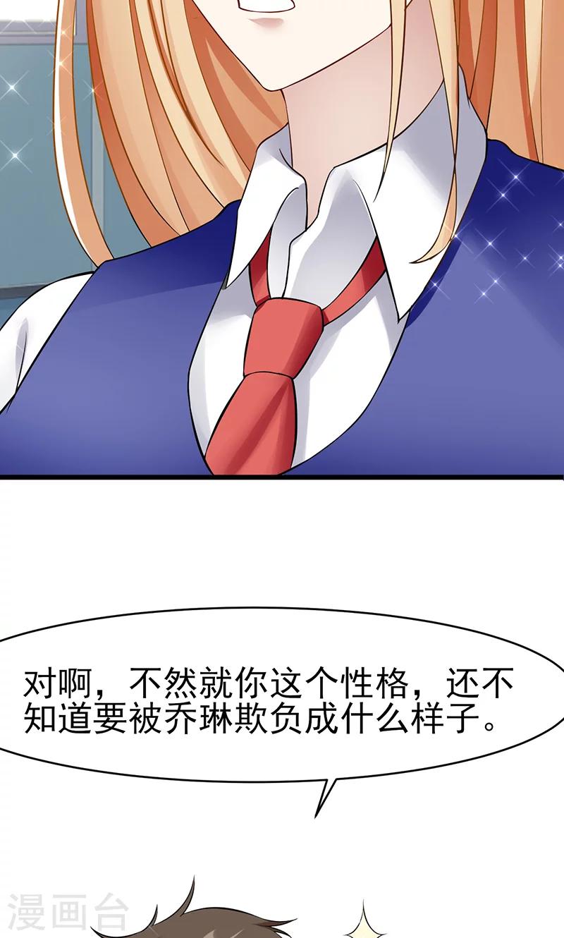 第36话 告白-第36话