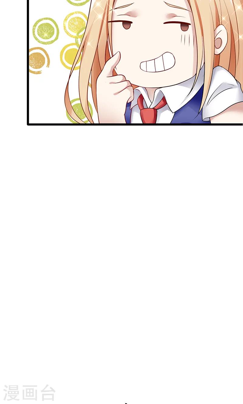 第36话 告白-第36话