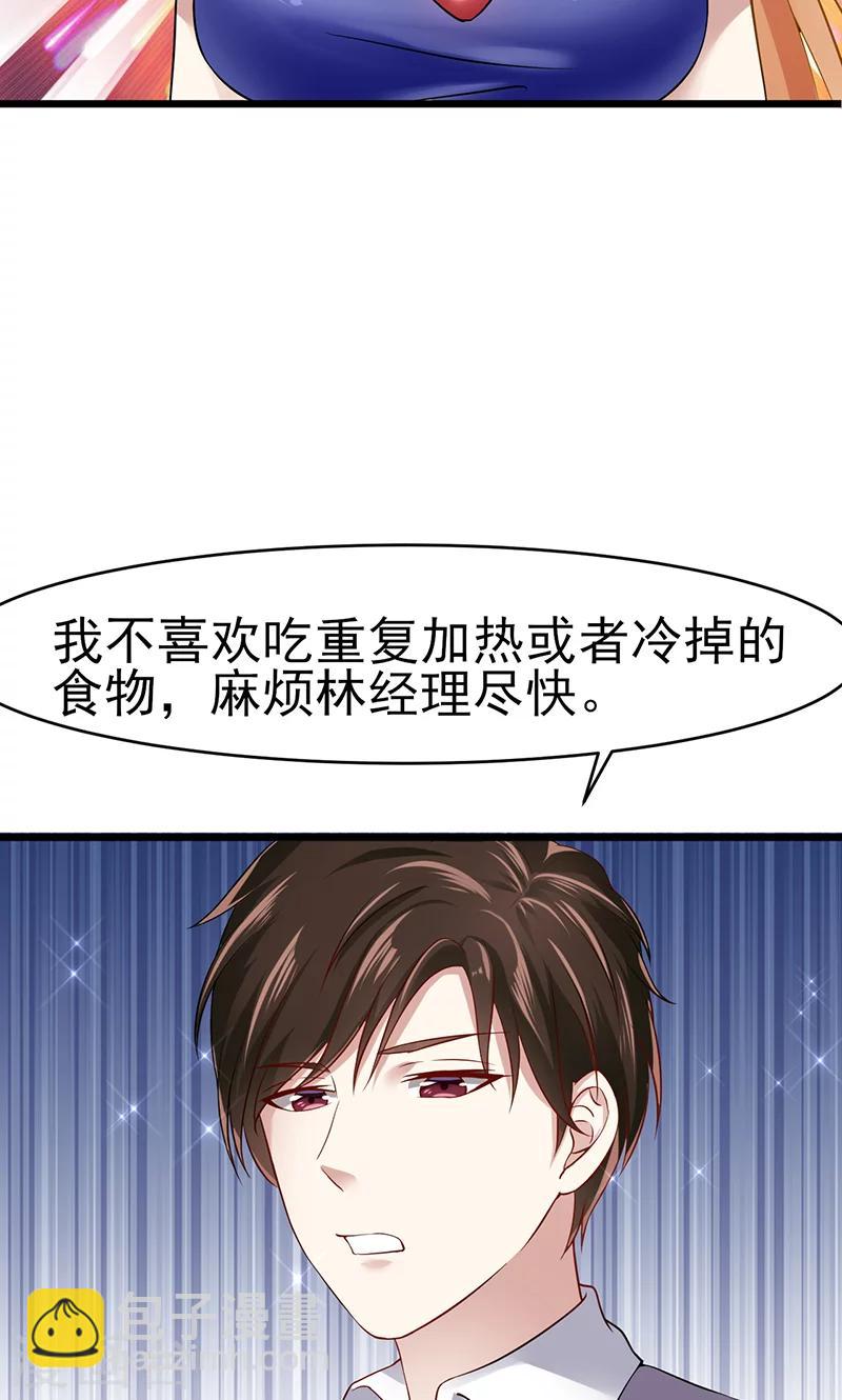 第36话 告白-第36话