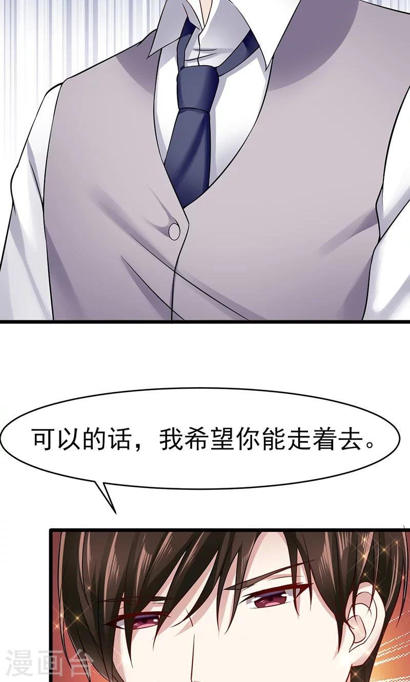 第36话 告白-第36话