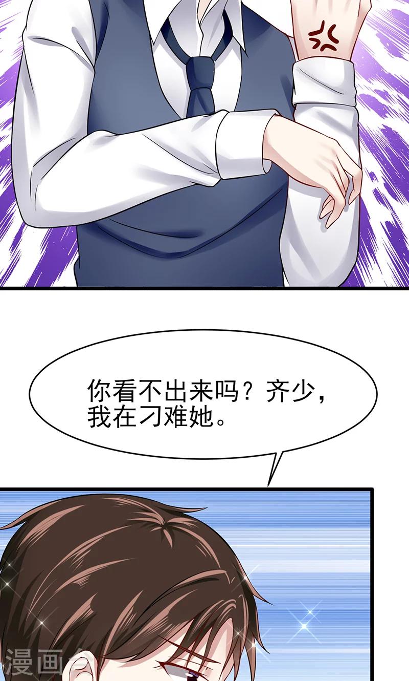 第36话 告白-第36话