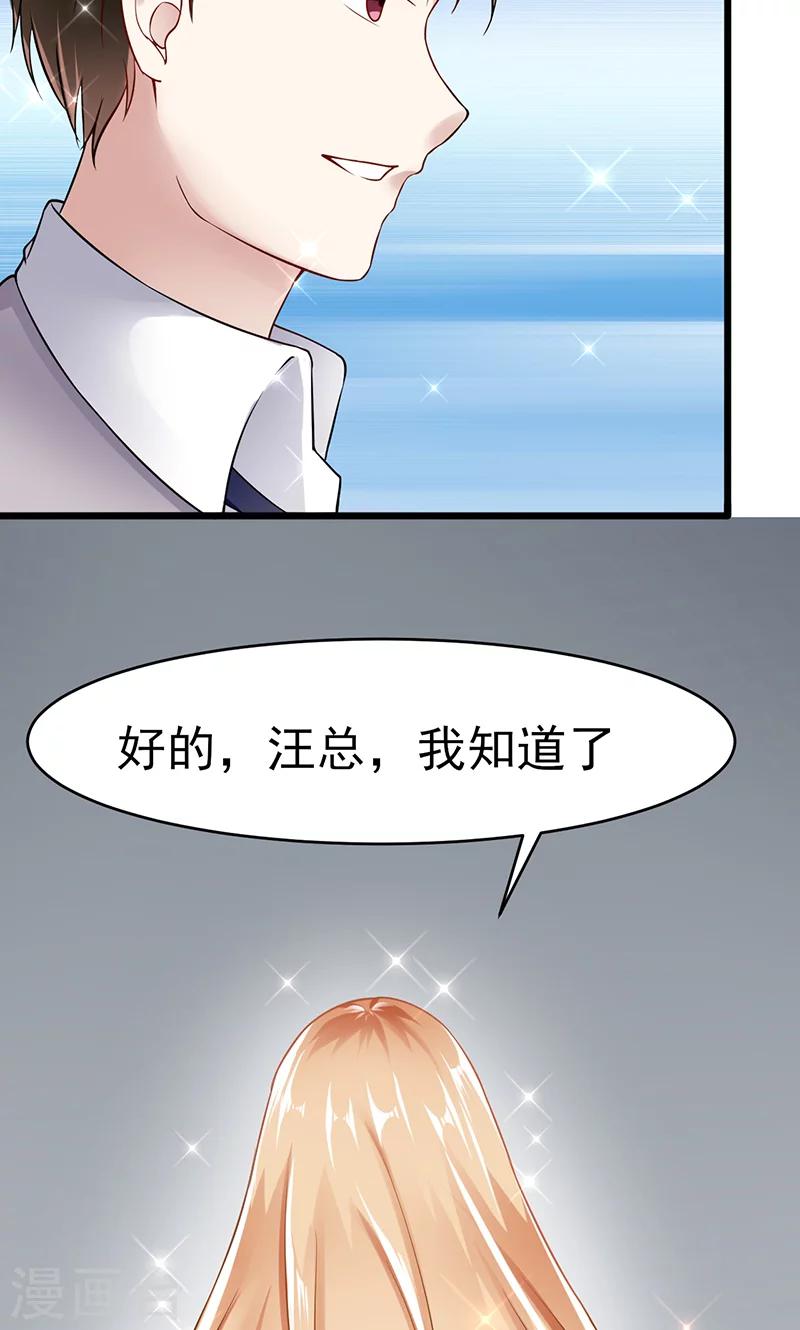 第36话 告白-第36话