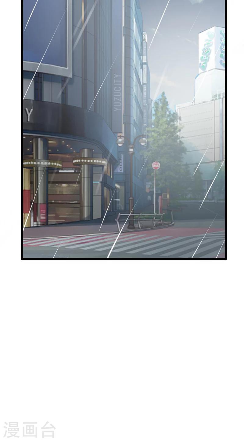 第36话 告白-第36话
