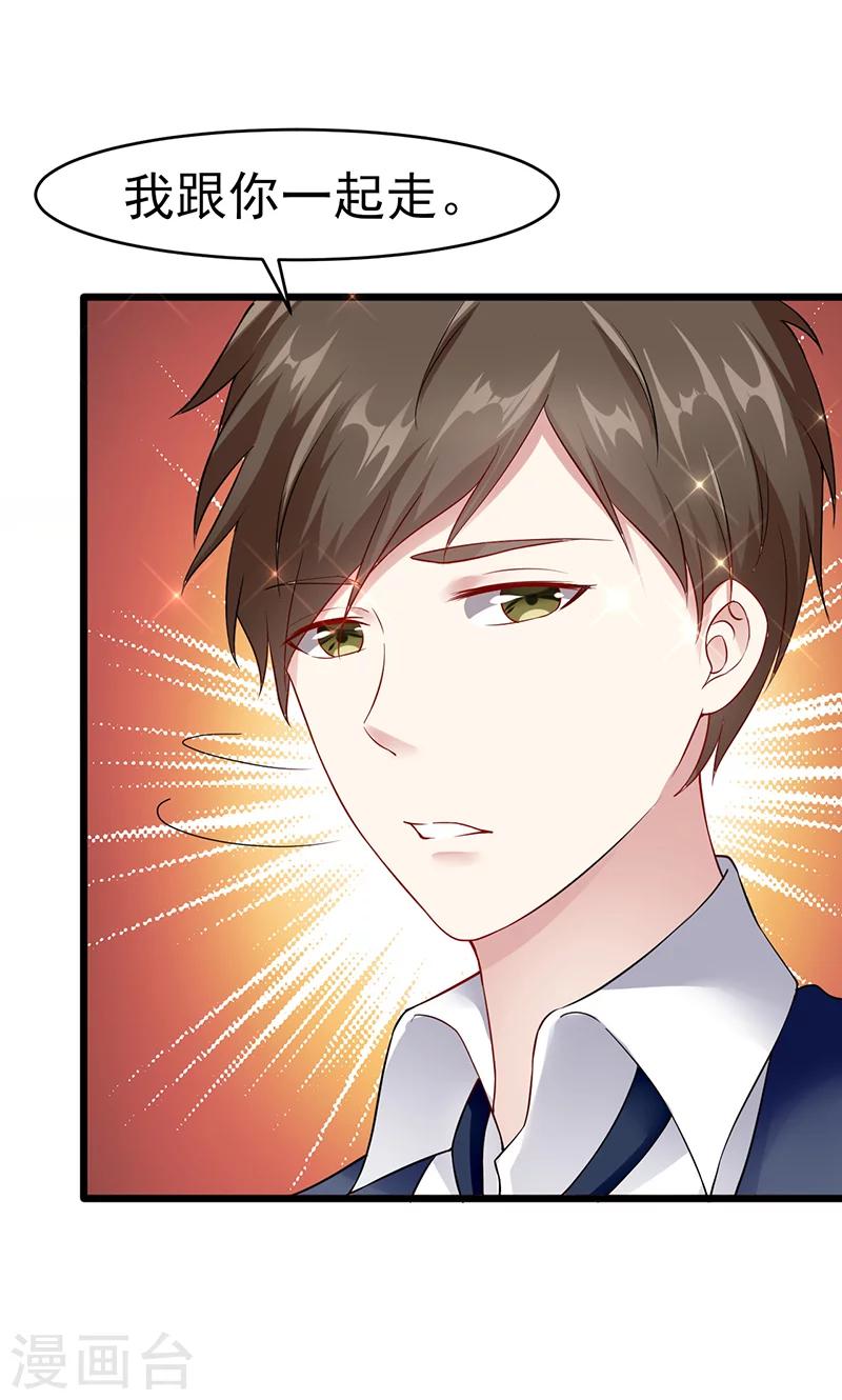 第36话 告白-第36话