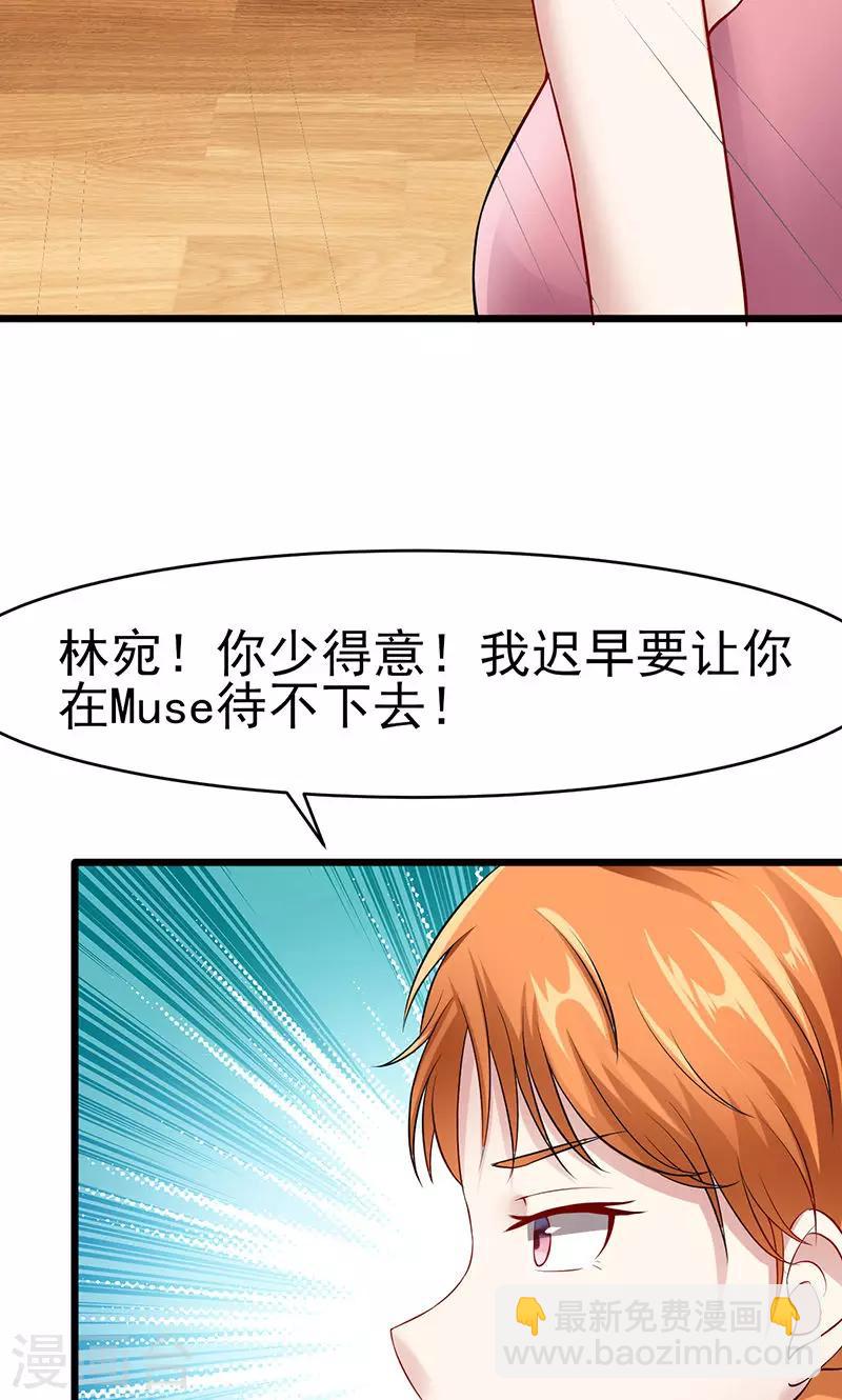 第36话 告白-第36话