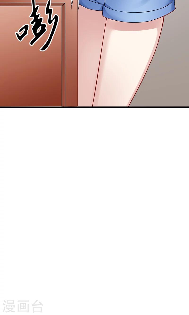 第36话 告白-第36话