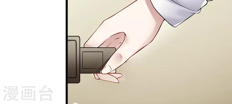 第38话 无法满足-第38话