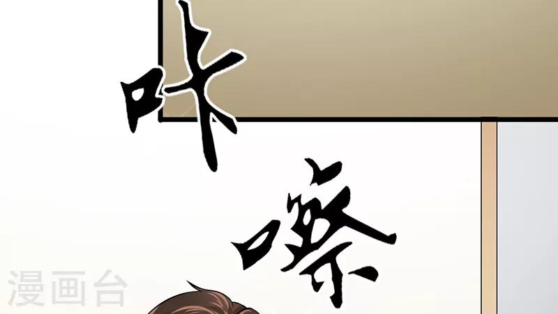第38话 无法满足-第38话