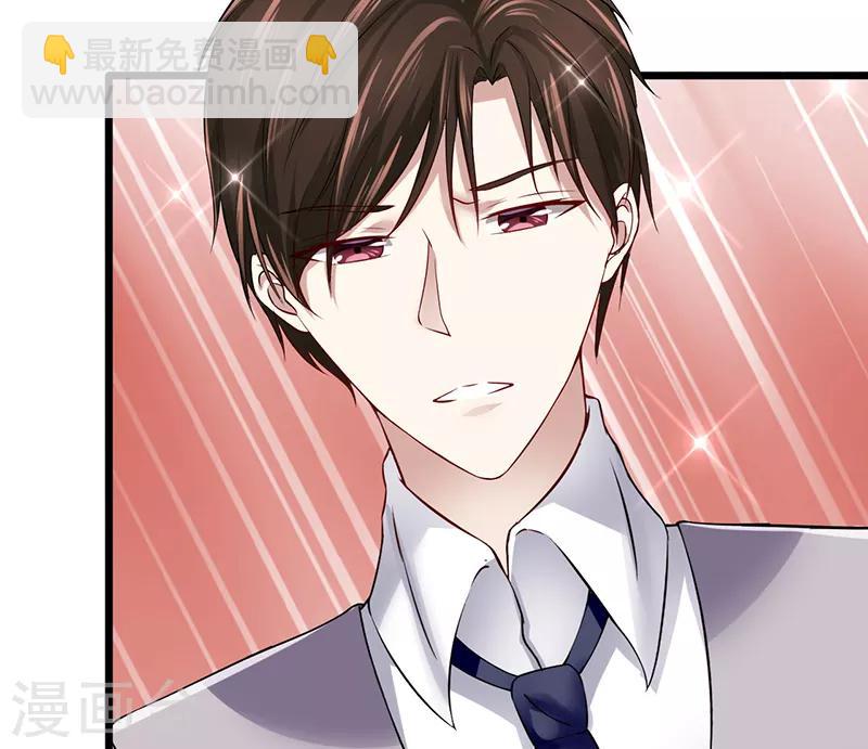 第38话 无法满足-第38话