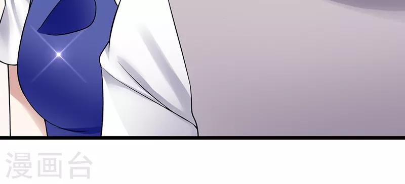 第38话 无法满足-第38话