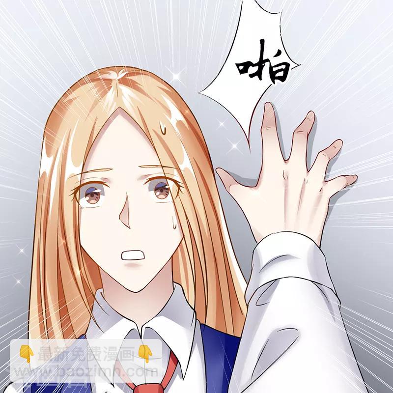 第38话 无法满足-第38话