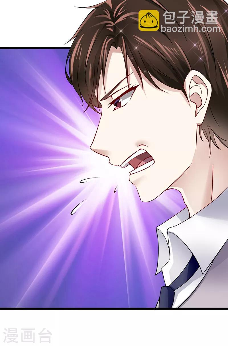 第38话 无法满足-第38话