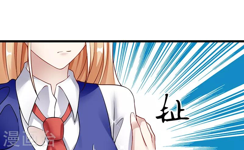第38话 无法满足-第38话
