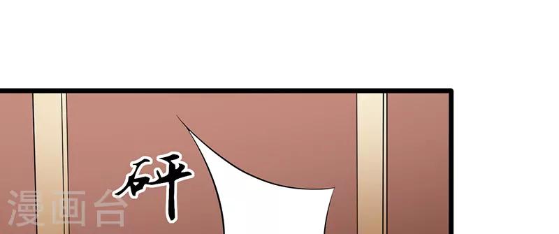 第38话 无法满足-第38话
