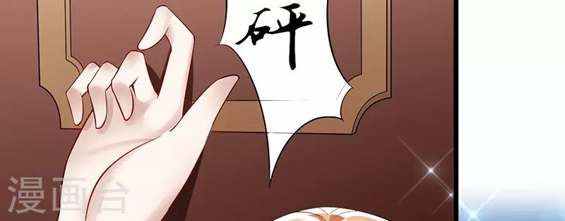 第38话 无法满足-第38话