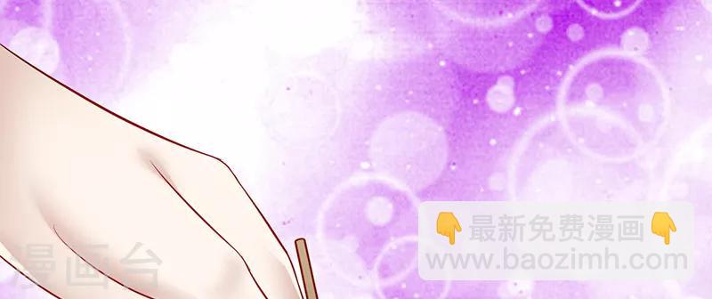 第40话 秘书(1/2)-第40话
