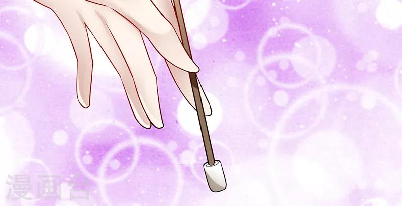 第40话 秘书(1/2)-第40话