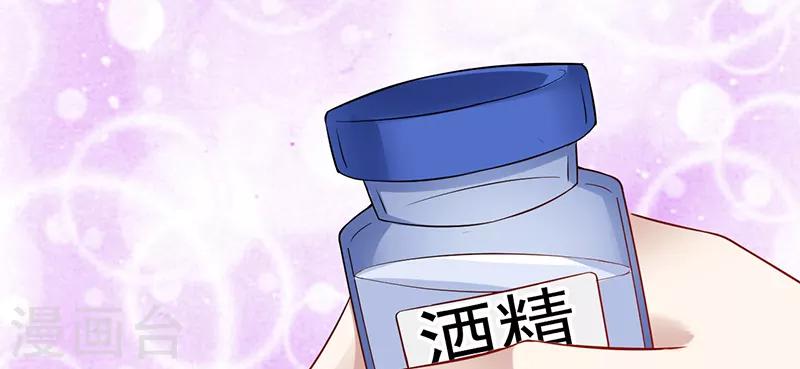 第40话 秘书(1/2)-第40话