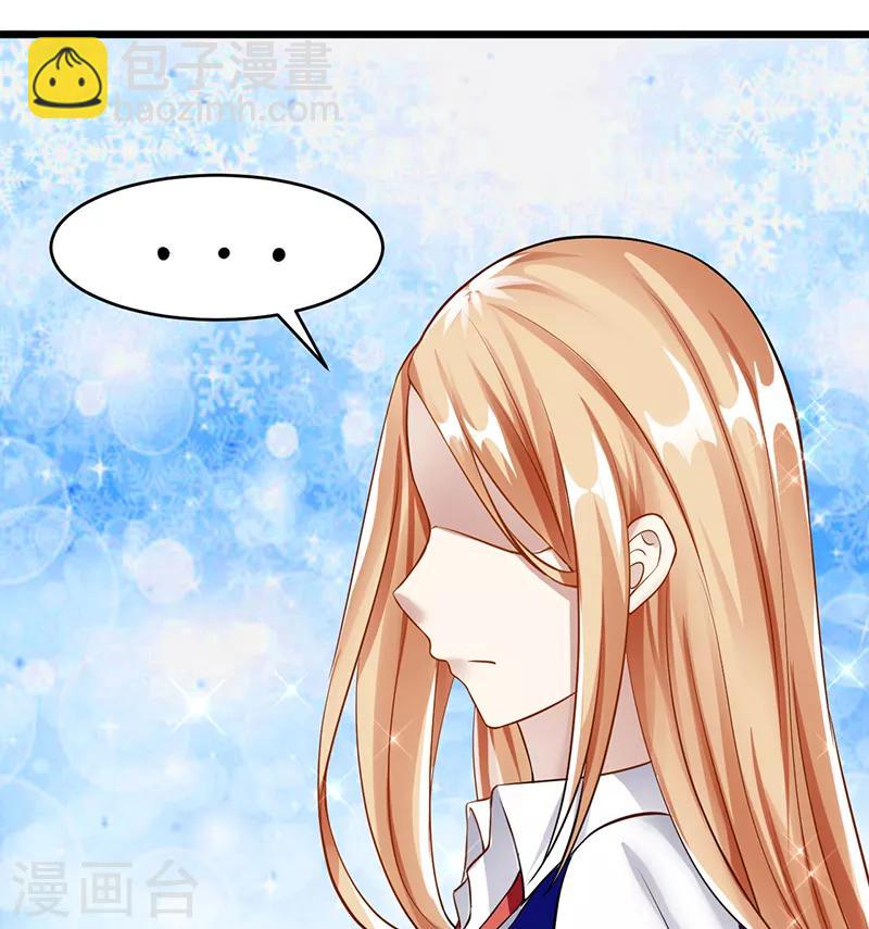 第40话 秘书(1/2)-第40话