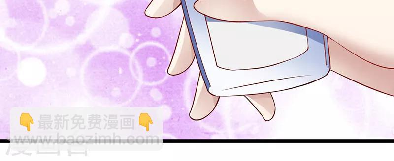 第40话 秘书(1/2)-第40话