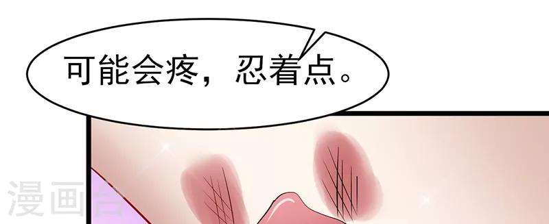 第40话 秘书(1/2)-第40话